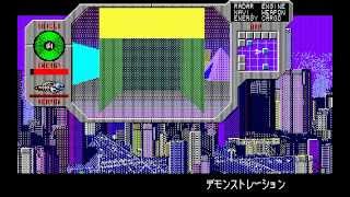 [PC-88] スタークルーザー 店頭デモ