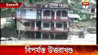 mamata disaster update pkg