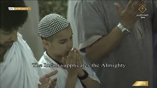 قناة القرآن الكريم دعاء الشيخ د  ياسر بن راشد الدوسري من المسجد الحرام بـ مكة المكرمة ليلة 11 رمضان