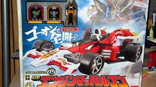 Review: Kaizoku Sentai Gokaiger Gokai Machine Series 05 DX Engine Machalcon