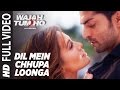 Dil Mein Chhupa Loonga Full Video | Wajah Tum Ho | Armaan Malik & Tulsi Kumar | Meet Bros