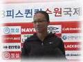 [2008 Peace Queen Cup] US WNT just arrived at Seoul