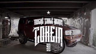 Cokein - Touche Coule Remix (ft. Canardo, Olkainry, La Comera, Juicy P, Kozi, Bassirou, Hype) Cokein - Touche Coule Remix (ft. Canardo, Olkainry, La Comera, Juicy P, Kozi, Bassirou, Hype)
