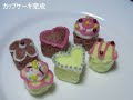 Kracie - happy kitchen #2 - Cupcakes (Edible / can eat)