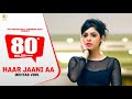 Haar Jaani Aa - Mehtab Virk || Panj-aab Records || Desiroutz || Sad Romantic Song of 2014