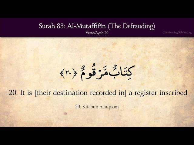 83 Surat Al-Mutaffifin (The Defrauding): Arabic and English translation 