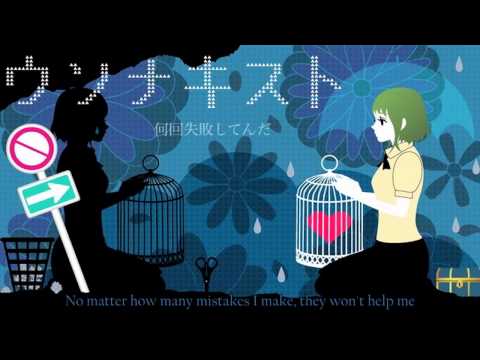 Gumi Vocaloid Songs List