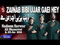 Nadeem Sarwar | Zainab Bibi Ujar Gayi Hai | 2014