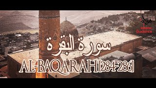 Al Baqarah - [Lillahi Ma Fis Samawaat