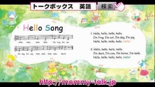 英語童謡cd付絵本 1 Hello Song Youtube