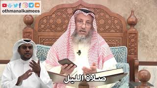 262 - صلاة الليل - عثمان الخميس