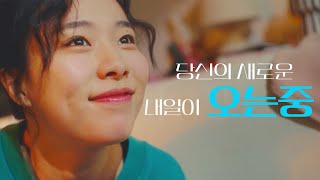 2025 학교 홍보 동영상 대표이미지