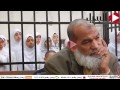 لحظة الحكم علي 14 فتاة قاصر بالسجن 11 عام بالاسكندرية