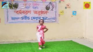 ছোট্ট সোনামনি হাবিবার নৃত্যের মাধ্যমে বর্ষবরণ ১৪৩৩