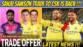 CSK Big Trade Offer Full Details 😱 Sanju Samson Is Coming 🔥 IPL 2025 