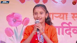 श्रावण महिन्यात वारा झुळझुळ वाहतोया|या गोऱ्या गोऱ्या राधेच्या कानात कुंडल हालतय|मन माझं मनात डोलतया|