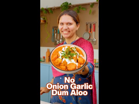 बिना लहसुन प्याज के होटल जैसी दम आलू |  No Onion Garlic Dum Aloo Recipe | Dum Aloo Kabitaitaskitchen