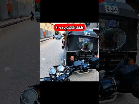 ماشي نكمل بكره 💥