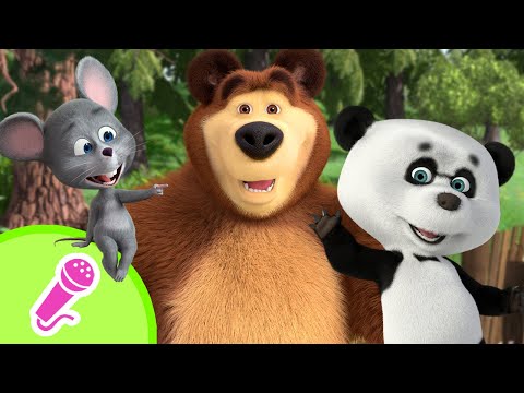 Las mejores canciones sobre los animales / Canciones para niños / TaDaBoom Español / Masha y el Oso