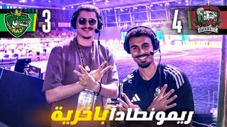 KINGS LEAGUE MATCHDAY 1