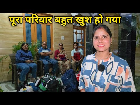 पहली बार गिफ्ट लेकर पहुँच गई मायके || Pahadi Lifestyle Vlog || Priyanka Yogi Tiwari ||