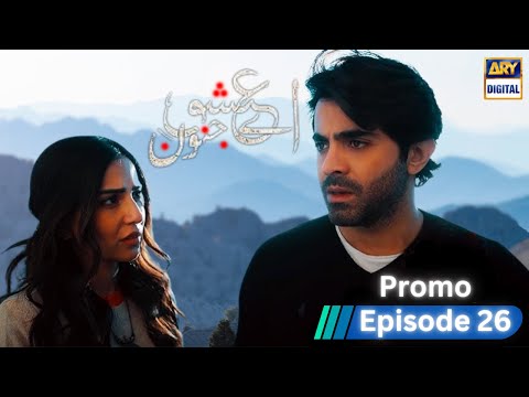 Aye Ishq e Junoon Episode 26 | Ushna Shah | Sheheryar Munawar | New Promo