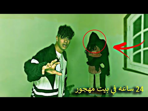 كشف وجه الارملة السوداء وجه مخيف جدا #scary