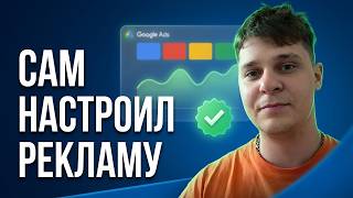 Агентство Сделало Только Хуже - Пока Я Не Разобрался Сам