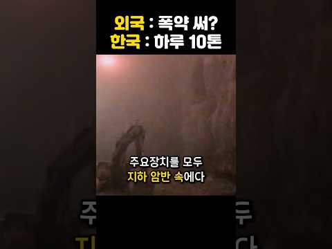 섭씨 50도가 넘는 사막협곡에 극한의 홍수까지 극복하고 초대형 댐 완공해버린 한국 건설 레전드