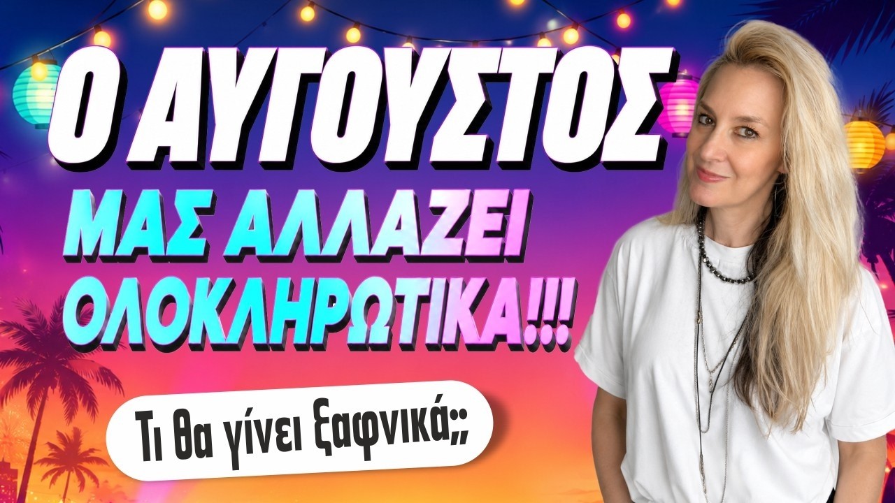 zwdiasimera videos