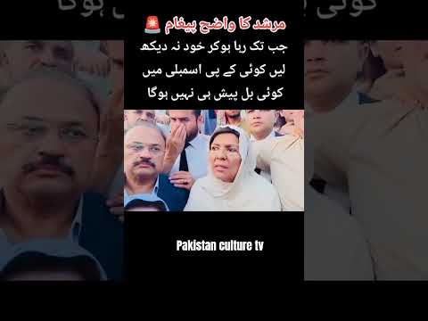 اڈیالہ جیل سے عمران خان کا پیغام