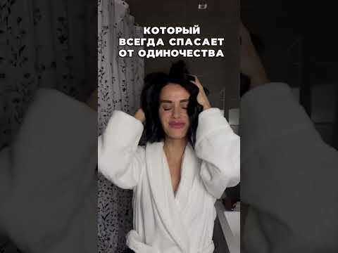 Instagram: ms.galata #shots #youtubeshorts #женскийюмор #семейныйканал #семейныйюмор #жиза