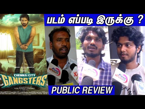 🤣Chennai City Gangsters Public Review | Chennai City Gangsters Review | Vaibhav