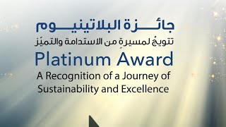 Platinum Award 🏆