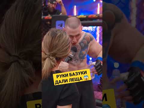 тринкатч Руки Базуки дали мощный леща 😱