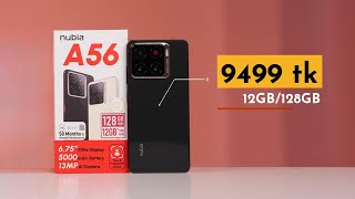 nubia A56 Review⚡মাত্র ৯৪৯৯ টাকা