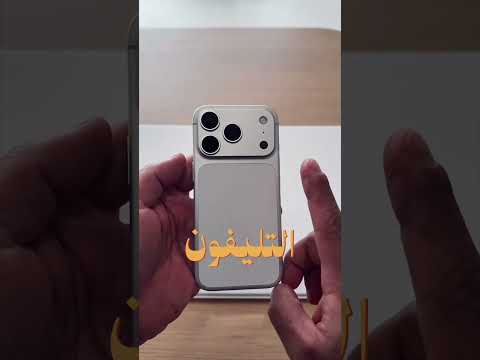عيب خطير في الايفون ١٧ لازم تعرفه !!!#iphone17air #iphone17pro #iphone17promax
