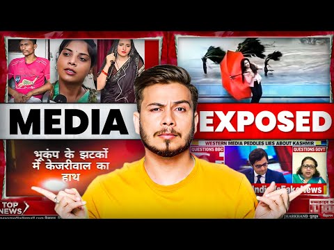Why Indian Media Is Polarized?