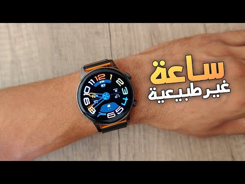 5 اسباب مذهلة تجعل هذه الساعة الافضل سعرًا و جودة  في الجزائر 2025!! Black Shark S3 💥