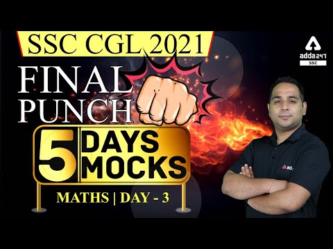 SSC CGL Exam 2021 | Maths | Final Punch 5 Days 5 Mocks...