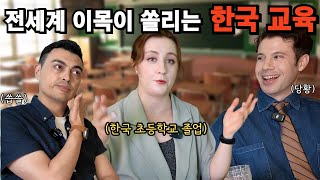 한국 초등학교 졸업한 러시아인이 한국 교육이 놀랍다는 이유
