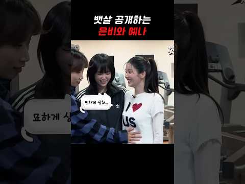 제 뱃살 귀엽죠?