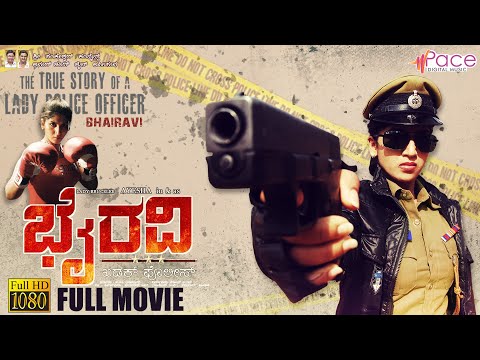 Bhairavi | ಭೈರವಿ | Kannada Full Movie | Ayesha | Ramesh Bhat | Action Movie