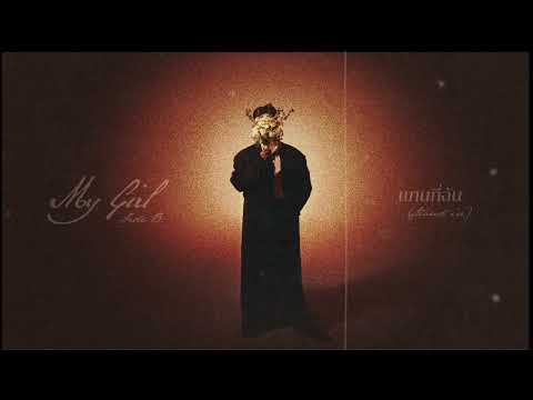 แทนที่ฉัน (Stand In) - TRIPLE.N  [OFFICAL VISUALIZER]