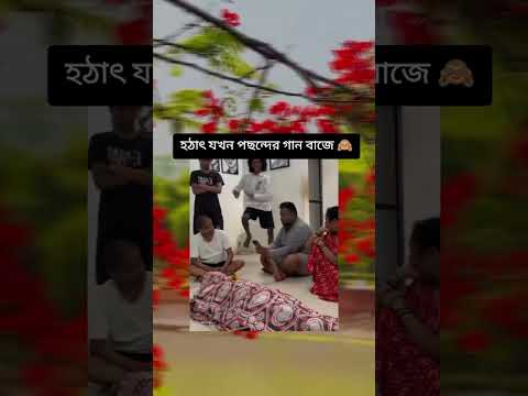 কিছু বলার নাই ভাই আমার 🤣🤣😂😂 #duet #unfrez