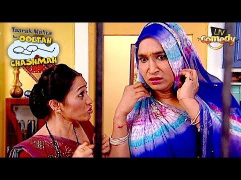 Saree पहनकर किससे छिप रहा है Sundar? | Taarak Mehta Ka Ooltah Chashmah | Full Episode