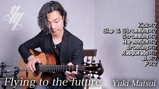 【Let's count!!】ゲーム風にギター奏法をカウントしてみた 〜Flying to the future ver.〜 (Fingerstyle Guitar) / Yuki Matsui