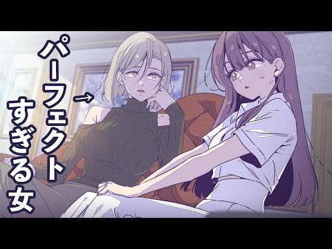 【驚愕】スタイル抜群美女でありながら大富豪すぎる謎の女
