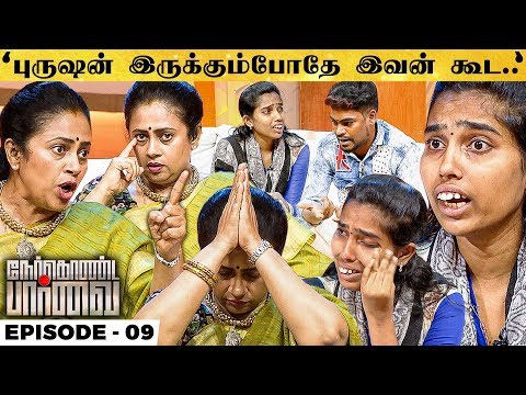 'School படிக்கும் போதே அவன்கூட தப்பான உறவு-ல' இளம் பெண்ணின் குமுறல்! Lakshmy Ramakrishnan-ன் தீர்வு?