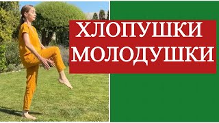 Живот уйдет, ноги подтянутся, метаболизм улучшится за три минуты благодаря этому упражнению